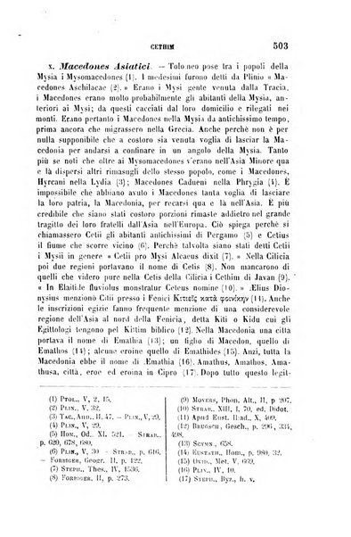 Archivio di letteratura biblica ed orientale contribuzioni mensili allo studio della Sacra Scrittura e dei principali tra i monumenti dell'antico oriente