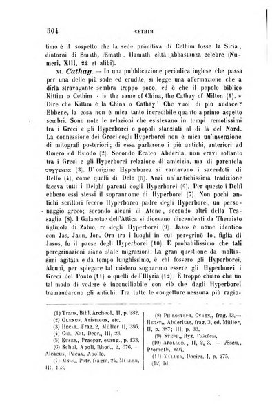 Archivio di letteratura biblica ed orientale contribuzioni mensili allo studio della Sacra Scrittura e dei principali tra i monumenti dell'antico oriente