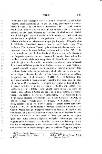 Archivio di letteratura biblica ed orientale contribuzioni mensili allo studio della Sacra Scrittura e dei principali tra i monumenti dell'antico oriente