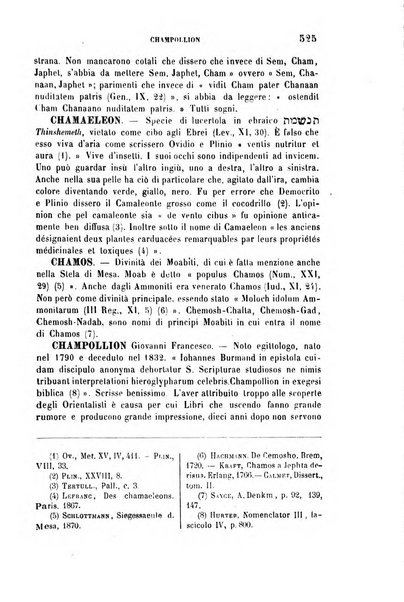 Archivio di letteratura biblica ed orientale contribuzioni mensili allo studio della Sacra Scrittura e dei principali tra i monumenti dell'antico oriente