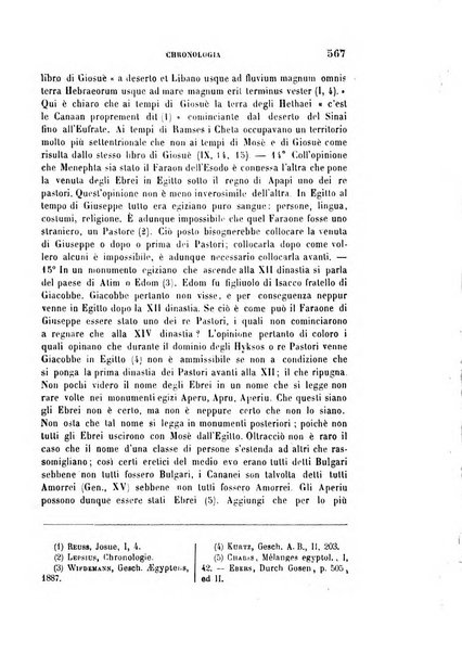 Archivio di letteratura biblica ed orientale contribuzioni mensili allo studio della Sacra Scrittura e dei principali tra i monumenti dell'antico oriente