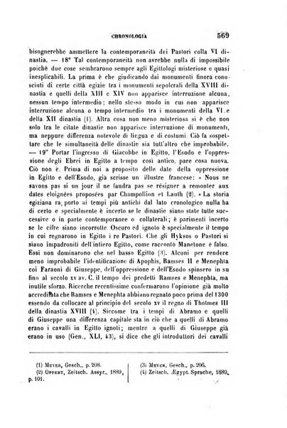 Archivio di letteratura biblica ed orientale contribuzioni mensili allo studio della Sacra Scrittura e dei principali tra i monumenti dell'antico oriente