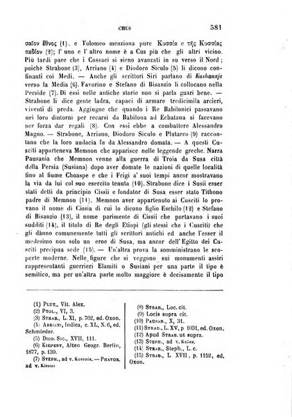 Archivio di letteratura biblica ed orientale contribuzioni mensili allo studio della Sacra Scrittura e dei principali tra i monumenti dell'antico oriente