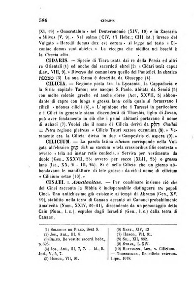 Archivio di letteratura biblica ed orientale contribuzioni mensili allo studio della Sacra Scrittura e dei principali tra i monumenti dell'antico oriente