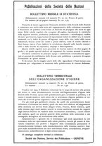 giornale/TO00203788/1936/unico/00000578