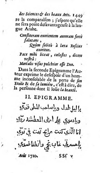 Mémoires pour l'histoire des sciences & des beaux-arts recüeillies par l'ordre de Son Altesse Serenissime Monseigneur Prince souverain de Dombes