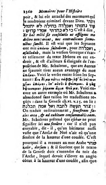 Mémoires pour l'histoire des sciences & des beaux-arts recüeillies par l'ordre de Son Altesse Serenissime Monseigneur Prince souverain de Dombes