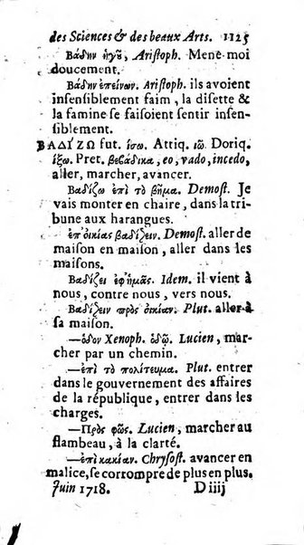 Mémoires pour l'histoire des sciences & des beaux-arts recüeillies par l'ordre de Son Altesse Serenissime Monseigneur Prince souverain de Dombes