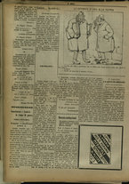 giornale/TO00205532/1917/11/4
