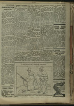 giornale/TO00205532/1917/41/3