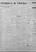 giornale/TO00207033/1928/agosto/10