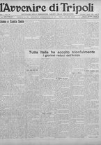 giornale/TO00207033/1928/agosto/17