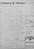 giornale/TO00207033/1928/agosto/24