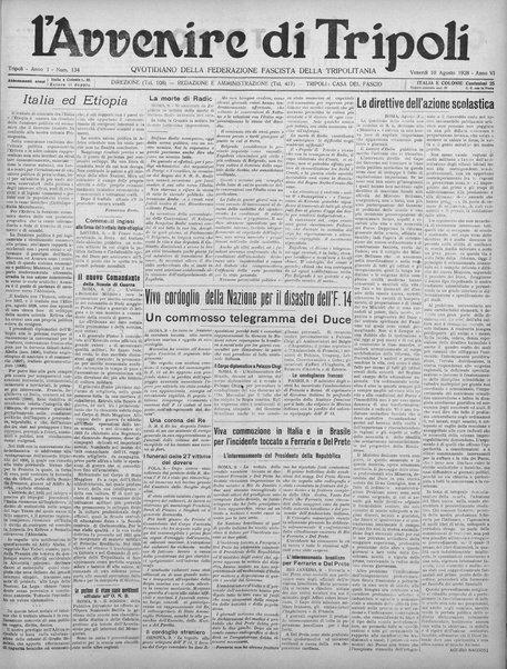 L'avvenire di Tripoli : quotidiano della Federazione fascista della tripolitania