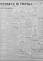 giornale/TO00207033/1928/agosto/36