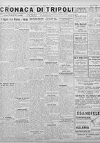 giornale/TO00207033/1928/agosto/40