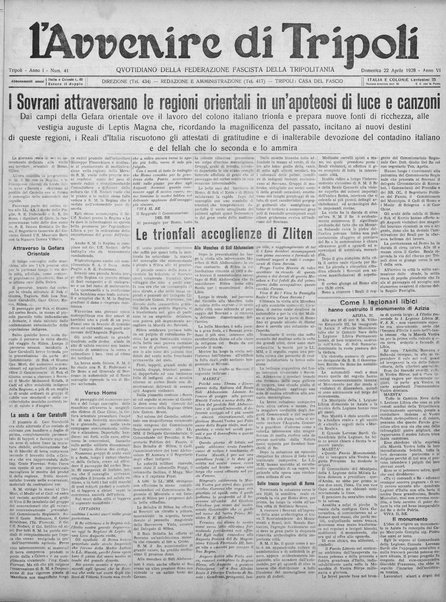 L'avvenire di Tripoli : quotidiano della Federazione fascista della tripolitania