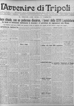 giornale/TO00207033/1928/dicembre/39