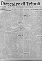 giornale/TO00207033/1928/dicembre/51