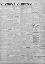 giornale/TO00207033/1928/giugno/108