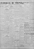 giornale/TO00207033/1928/giugno/112