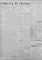 giornale/TO00207033/1928/giugno/24