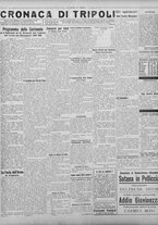 giornale/TO00207033/1928/giugno/64