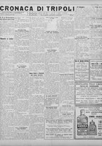 giornale/TO00207033/1928/luglio/24