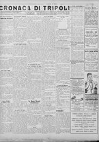 giornale/TO00207033/1928/luglio/8