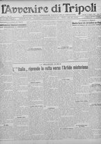 giornale/TO00207033/1928/maggio/61