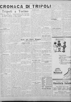 giornale/TO00207033/1928/maggio/96