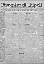 giornale/TO00207033/1928/marzo/1