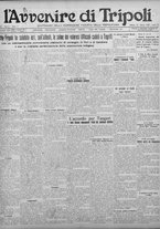 giornale/TO00207033/1928/marzo/13