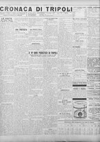 giornale/TO00207033/1928/novembre/24