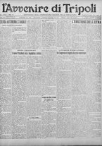 giornale/TO00207033/1928/novembre/31