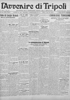 giornale/TO00207033/1928/ottobre/61