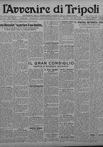 giornale/TO00207033/1929/marzo/5