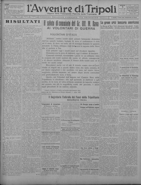 L'avvenire di Tripoli : quotidiano della Federazione fascista della tripolitania