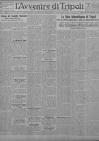 giornale/TO00207033/1929/ottobre/5