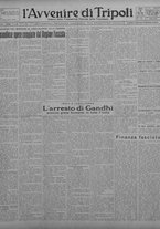 giornale/TO00207033/1930/maggio/31