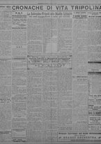 giornale/TO00207033/1931/agosto/13