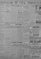 giornale/TO00207033/1931/agosto/28