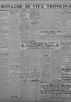 giornale/TO00207033/1931/agosto/46