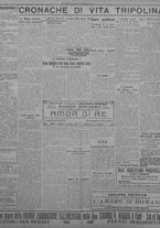 giornale/TO00207033/1931/dicembre/32