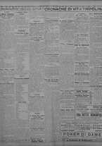 giornale/TO00207033/1931/giugno/2