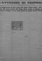 giornale/TO00207033/1931/giugno/57