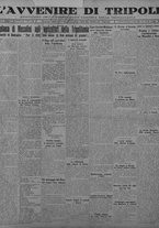 giornale/TO00207033/1931/luglio/1