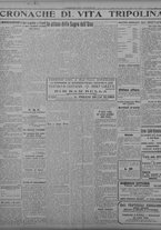giornale/TO00207033/1931/luglio/114