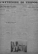 giornale/TO00207033/1931/luglio/31