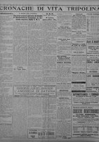 giornale/TO00207033/1931/luglio/44